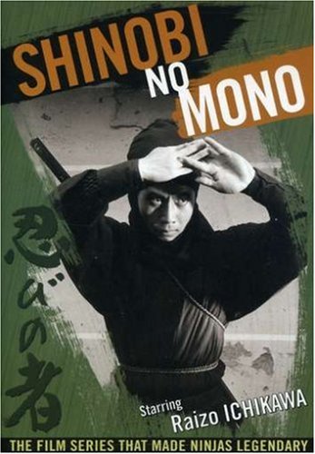 SHINOBI NO MONO [IMPORT]