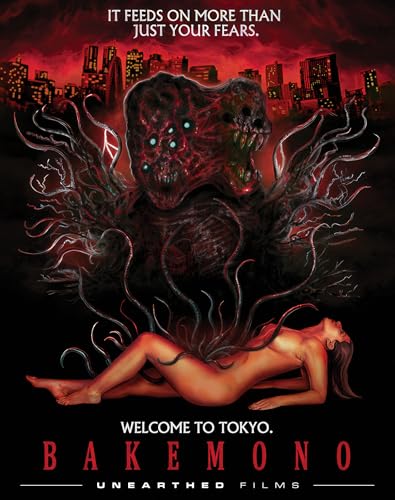 BAKEMONO [BLU-RAY]