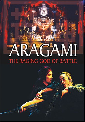 ARAGAMI: THE RAGING GOD OF BATTLE  - DVD-JAPANESE WITH ENGLISH SUBTITLES