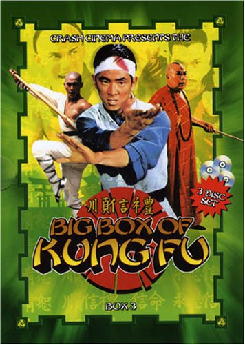 BIG BOX OF KUNG FU: VOL. 3 [IMPORT]