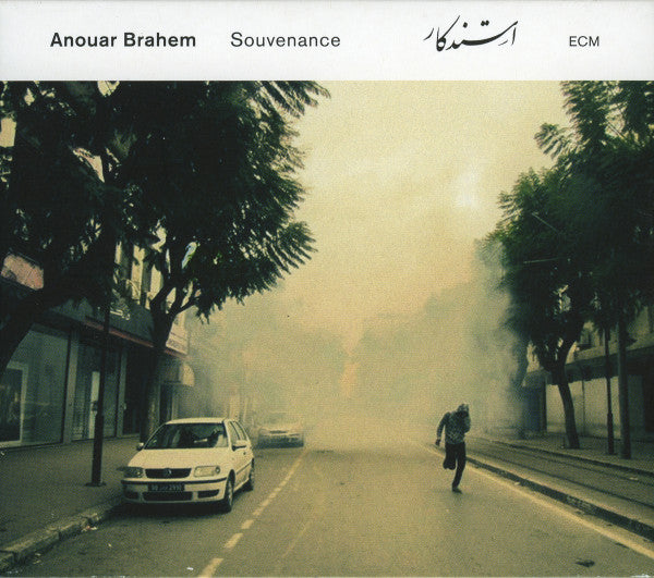 BRAHEM, ANOUAR  - SOUVENANCE (2CDS)