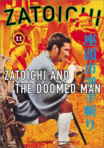 ZATOICHI - EPISODE 11