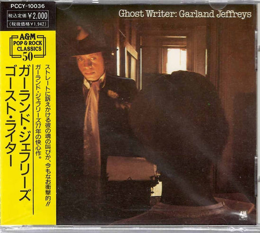 JEFFREYS, GARLAND  - GHOST WRITER