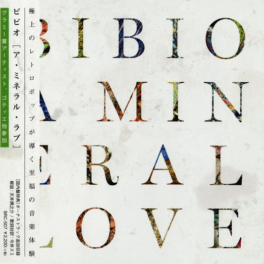 BIBIO  - A MINERAL LOVE