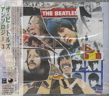 BEATLES - ANTHOLOGY VOL 3 (JAPANESE W/OBI)