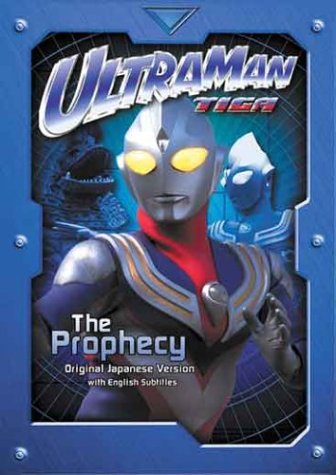 ULTRAMAN TIGA  - DVD-PROPHECY [2 DISCS]