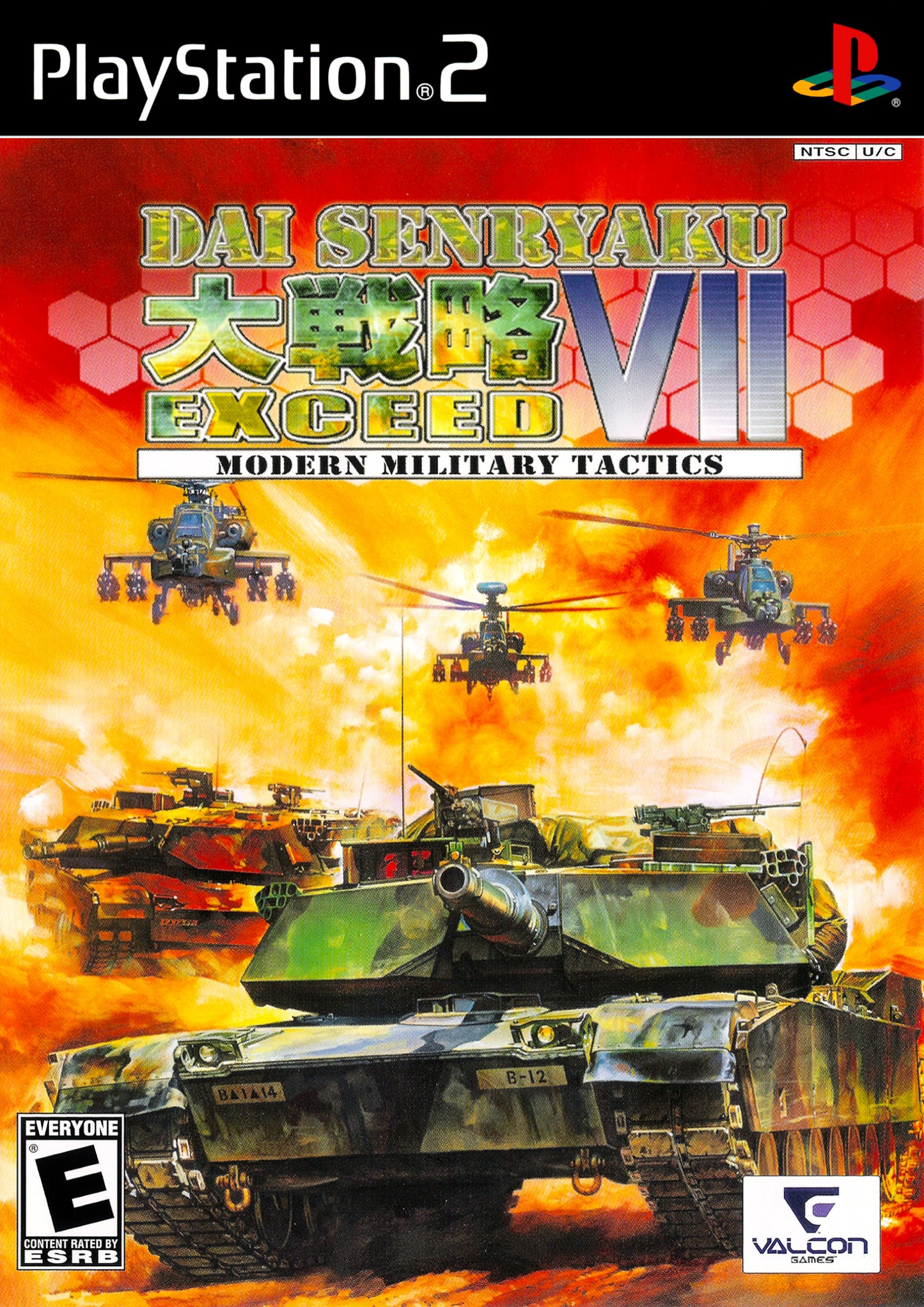 DAI SENRYAKU VII: MODERN MILITARY TACTIC  - PS2