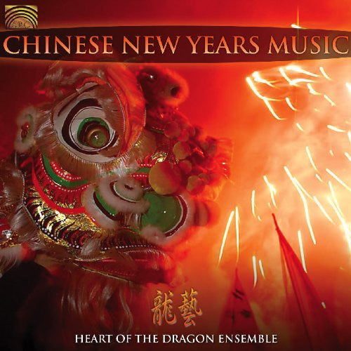 HEART OF THE DRAGON ENSEMBLE  - CHINESE NEW YEAR