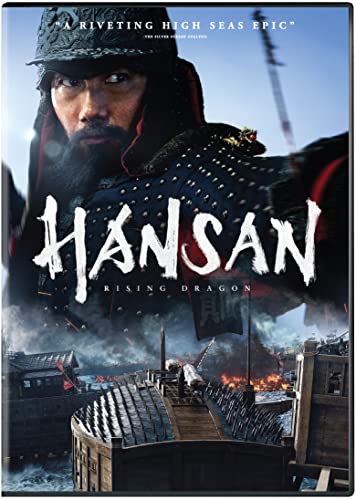 HANSAN: RISING DRAGON [DVD]