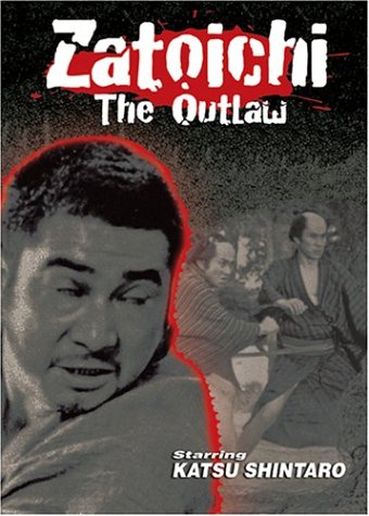 ZATOICHI THE BLIND SWORDSMAN - OUTLAW [IMPORT]