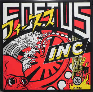 FOETUS  - SINK