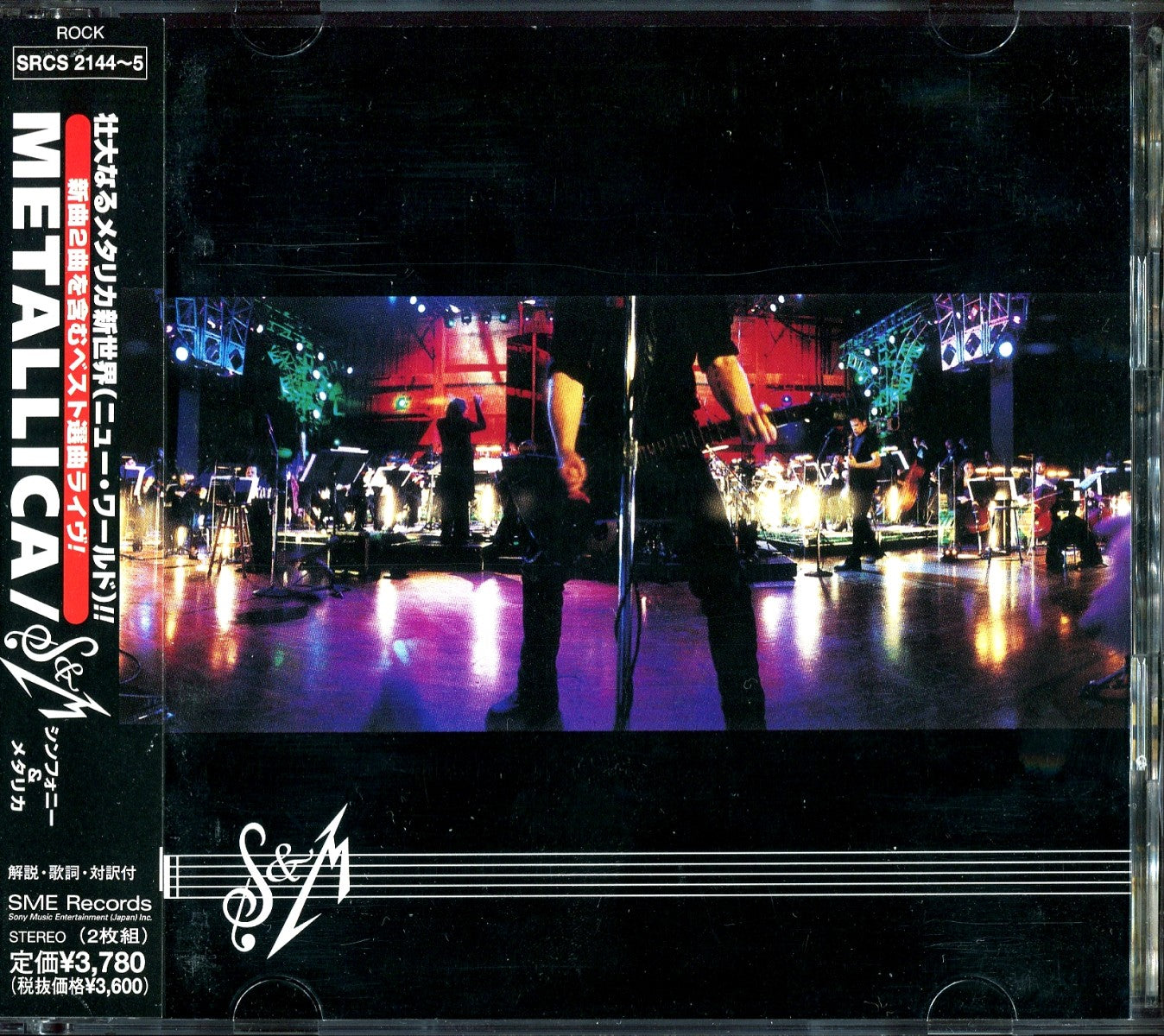 METALLICA  - SAD BUT TRUE (IMPORT WITH "SO WHAT")