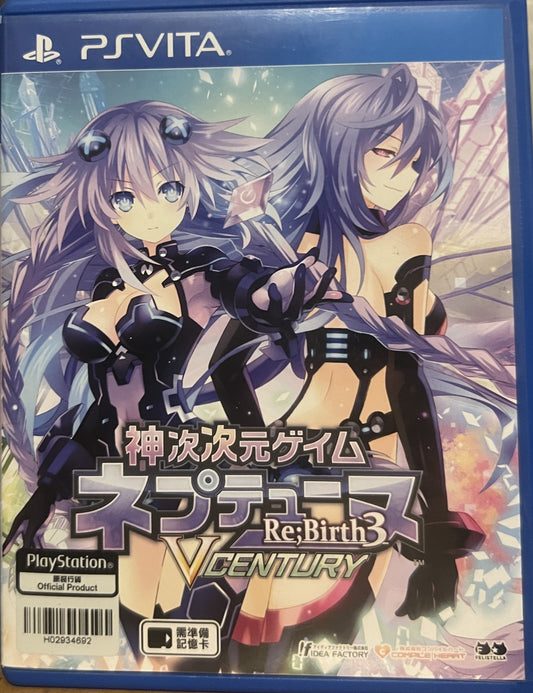HYPERDIMENSION NEPTUNIA RE;BIRTH 3: V GE  - PSV