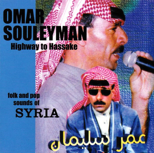 SOULEYMAN, OMAR  - HIGHWAY TO HASSAKE