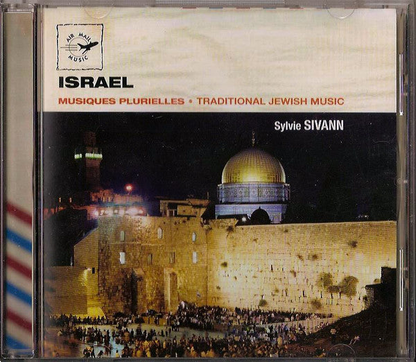 SIVANN, SYLVIE  - ISRAEL TRADITIONAL JEWISH MUSIC
