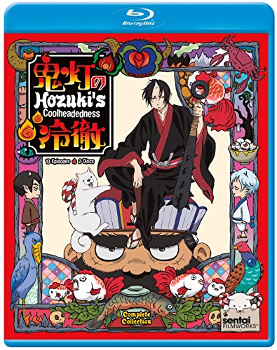 HOZUKI'S COOLHEADEDNESS: COMPLETE COLLECTION [BLU-RAY]