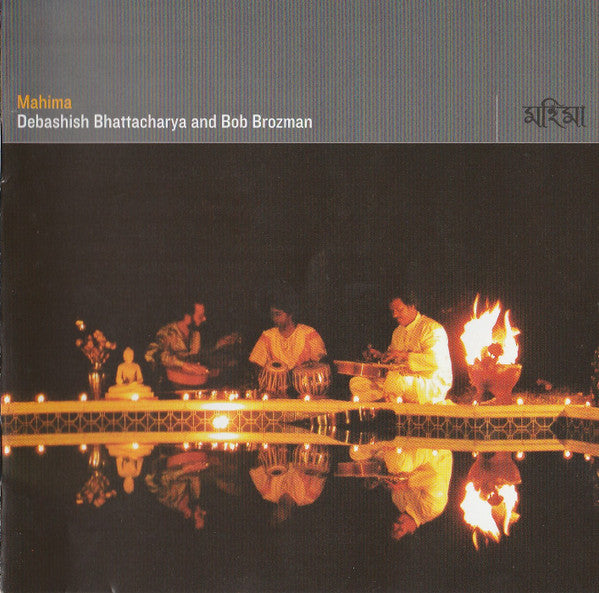 BHATTACHARYA, DEBASHISH  - MAHIMA