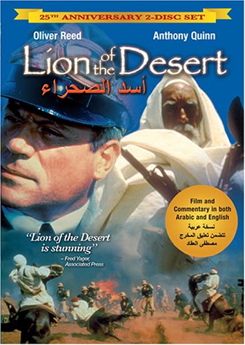 LION OF THE DESERT (25TH ANNIVERSARY TWO-DISC SET)