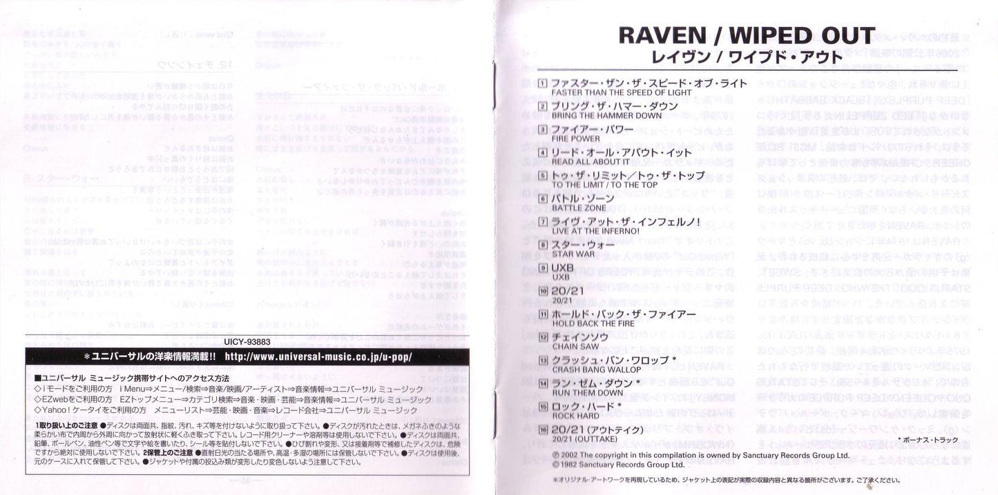 RAVEN  - WIPED OUT