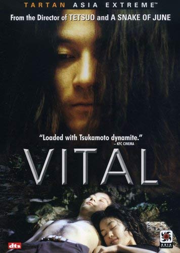 VITAL [IMPORT]