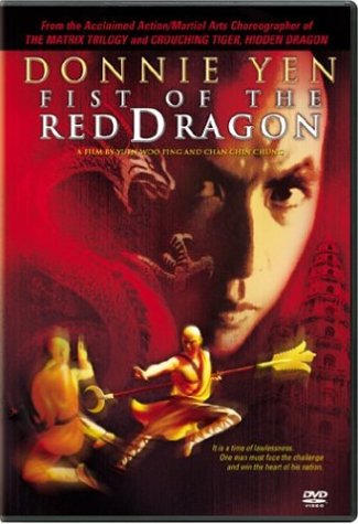 FIST OF THE RED DRAGON (BILINGUAL) [IMPORT]