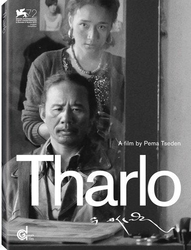 THARLO [IMPORT]