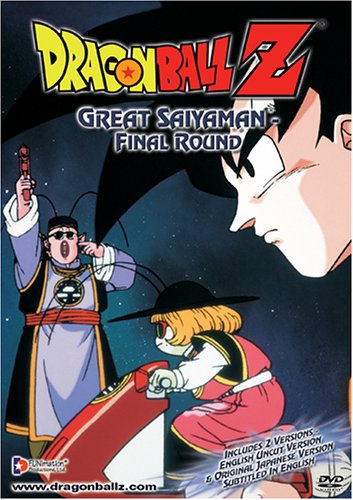 DRAGONBALL Z: GREAT SAIYAMAN - FINAL ROUND [IMPORT]