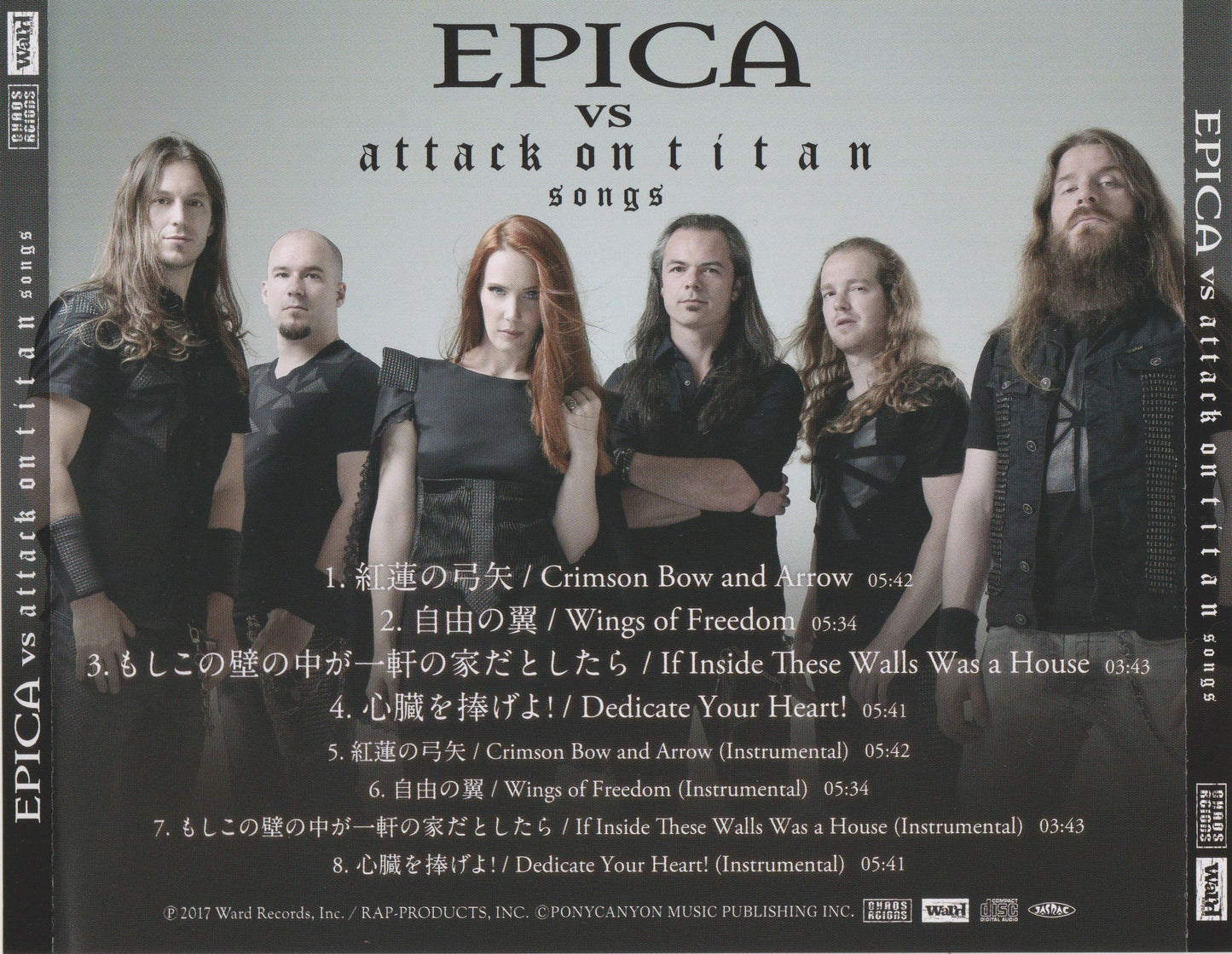 EPICA  - EPICA VS ATTACK ON TITAN SONGS