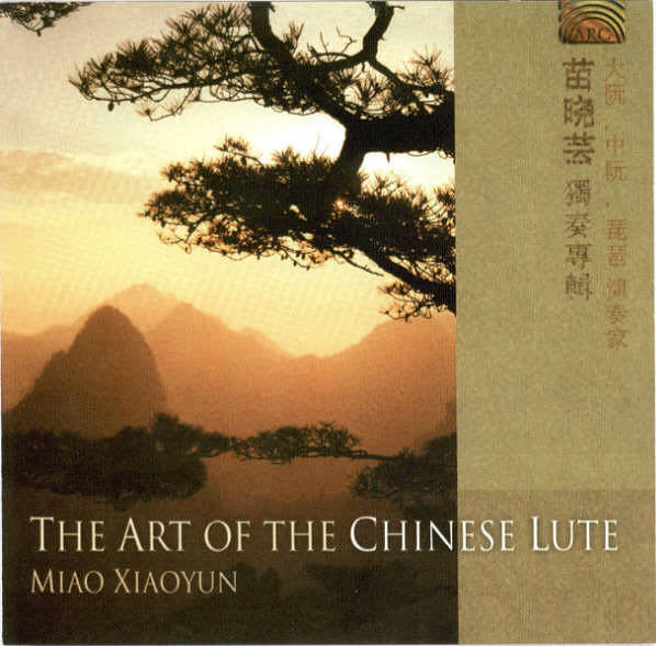 XIAOYUN, MIAO  - ART OF THE CHINESE LUTE
