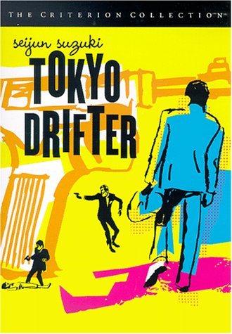 TOKYO DRIFTER