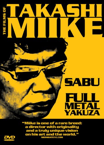 THE  FILMS OF TAKASHI MIIKE: SABU