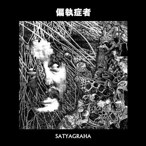 PARANOID - SATYAGRAHA (VINYL)