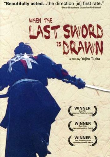 WHEN THE LAST SWORD IS DRAWN [IMPORT]