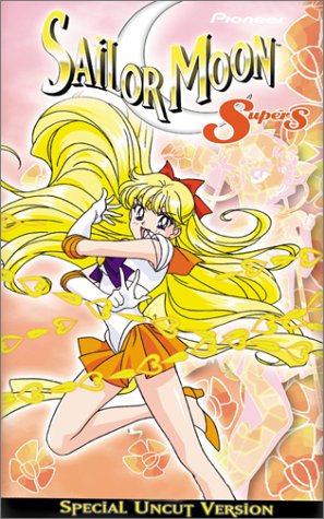 SAILOR MOON SUPER S: PEGASUS COLLECTION 5