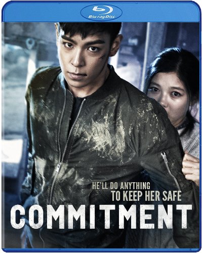 COMMITMENT [BLU-RAY]