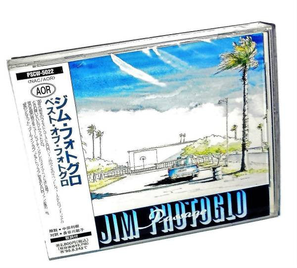 PHOTOGLO, JIM  - PASSAGE (JAPANESE)