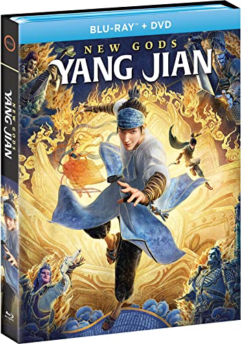 NEW GODS: YANG JIAN (ANIME)  - BLU-INC. DVD COPY