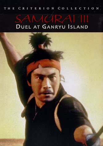 SAMURAI 3: DUEL AT GANRYU ISLAND (FULL SCREEN)