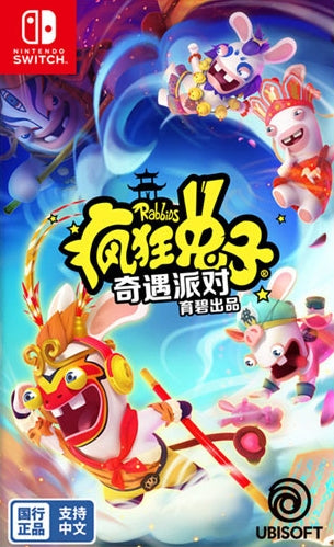 RABBIDS: PARTY OF LEGENDS  - SWITCH