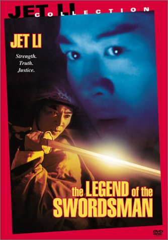 LEGEND OF THE SWORDSMAN