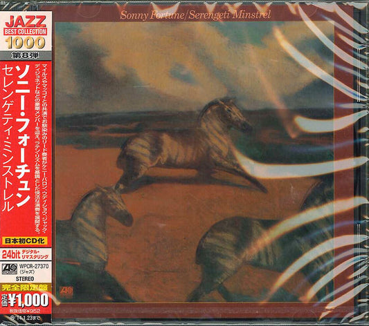 FORTUNE, SONNY  - SERENGETI MINSTREL