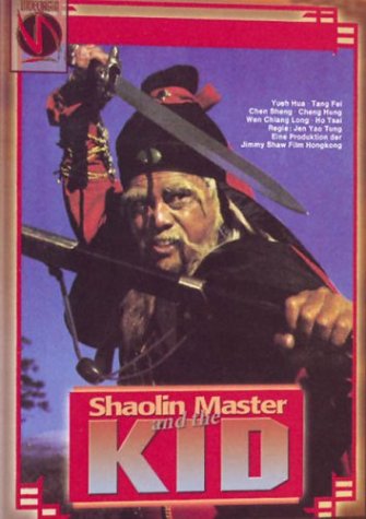 NEW SHAOLIN MASTER & THE KID (DVD)