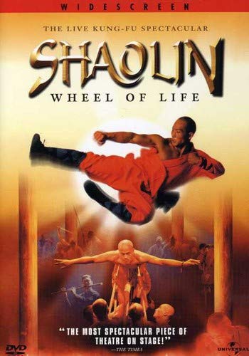 SHAOLIN WHEEL OF LIFE (WIDESCREEN)