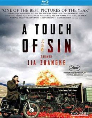 A TOUCH OF SIN [BLU-RAY] [IMPORT]