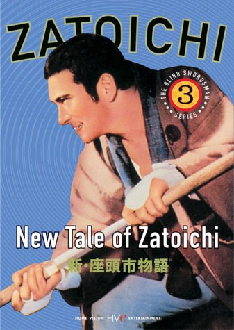 "ZATOICHI, EPISODE 3: NEW TALE OF ZATOICHI (WIDESCREEN) [SUBTITLED] "