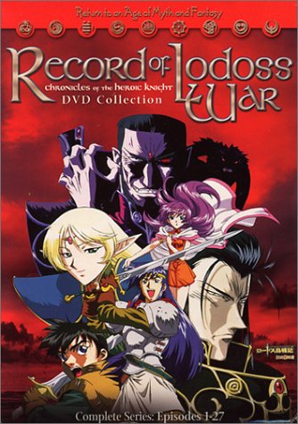 RECORD OF LODOSS WAR: CHRONICLES OF THE HEROIC KNIGHT [IMPORT]