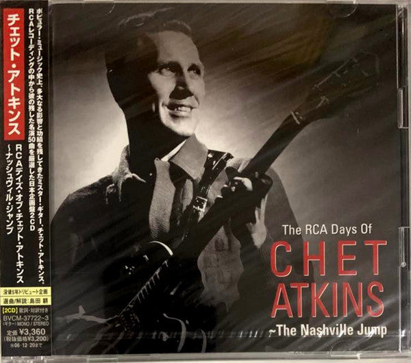 ATKINS, CHET  - NASHVILLE JUMP: RCA DAYS (2CDS)