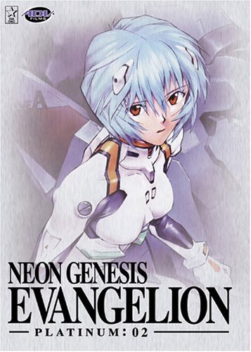 NEON GENESIS EVANGELION:PLATINUM 02 (EP.6-10)