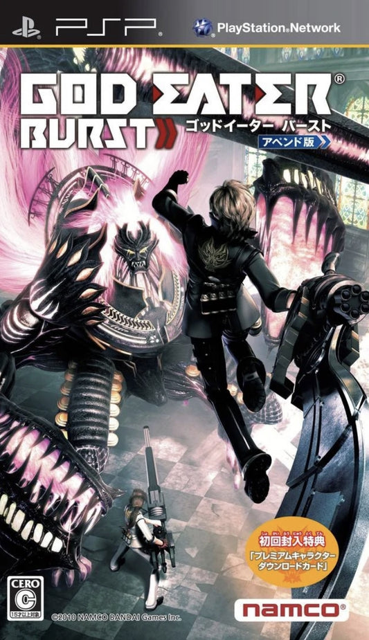 GOD EATER BURST  - PSP
