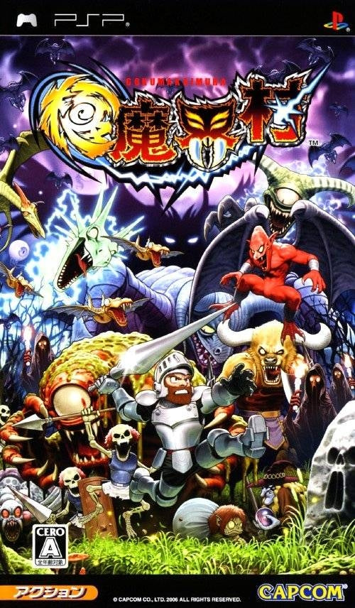 ULTIMATE GHOSTS 'N GOBLINS  - PSP
